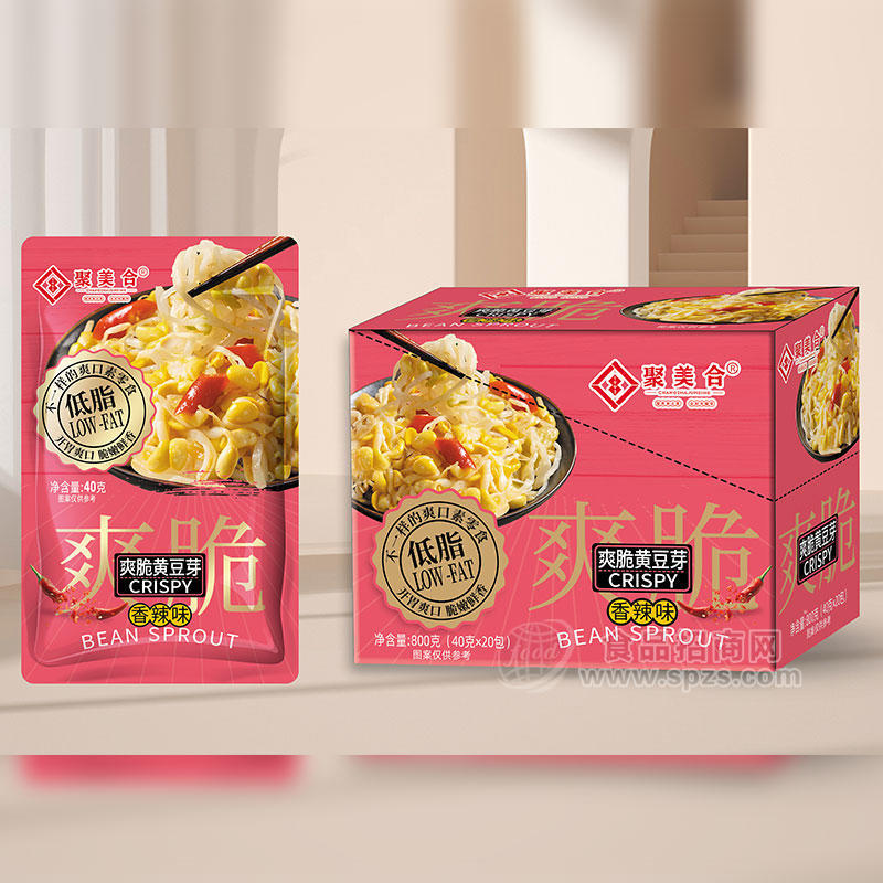 聚美合低脂爽脆黄豆芽香辣味40gX20包