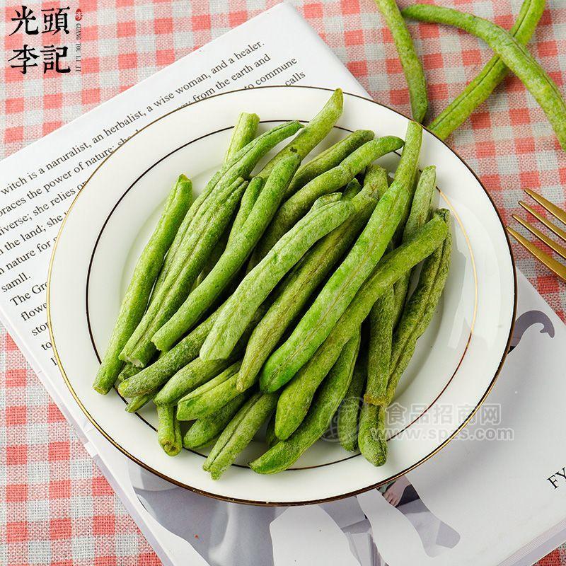 苗蔬蔬青刀豆脆果蔬脆片廠家原料散貨供應(yīng)生產(chǎn)加工代理加盟批發(fā)訂制