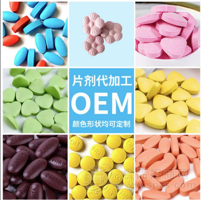 富硒蛹虫草片压片糖果代加工定制代加工贴牌片剂包衣定制