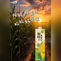 統(tǒng)業(yè)鮮榨玉米汁谷物飲料盒裝招商1L