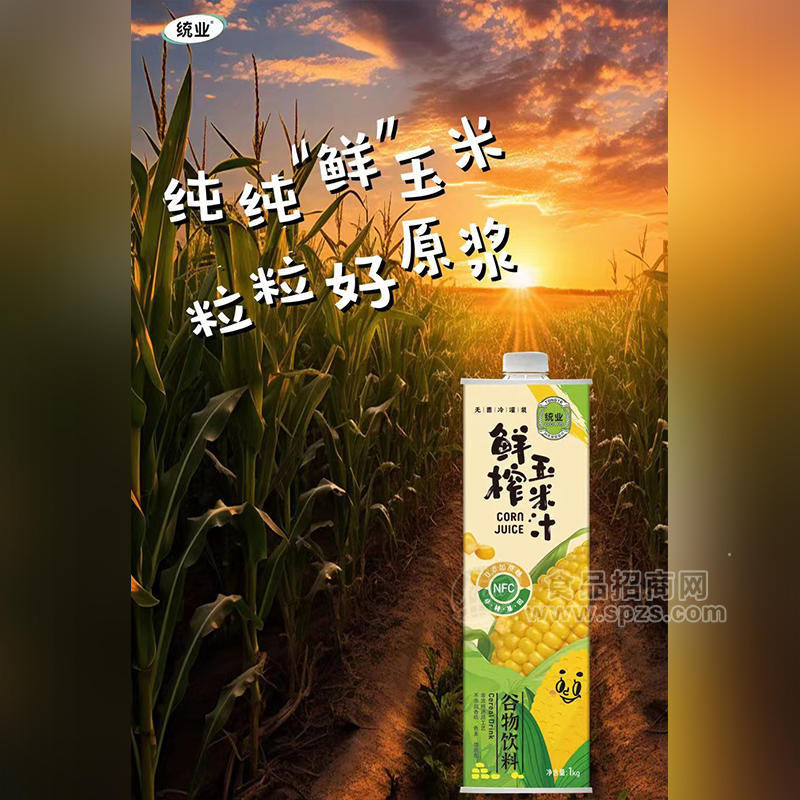 統(tǒng)業(yè)鮮榨玉米汁谷物飲料盒裝招商1L