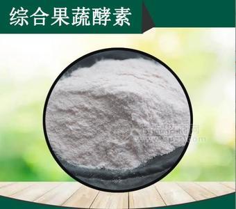 固体饮料代加工定制 秋葵牛蒡麦芽粉固体饮料贴牌代加工粉剂代工