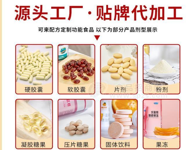 黃精鹿鞭瑪咖片壓片糖果代加工定制代加工貼牌 片劑包衣代工