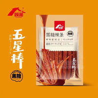 黑糖辣條五星棒調(diào)味面制品袋裝招商138g