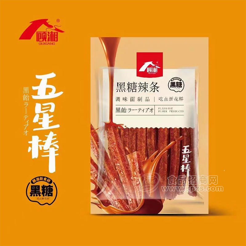 ·黑糖辣条五星棒调味面制品袋装招商138g 