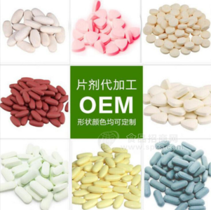 牛蒡杏仁复合片压片糖果代加工定制代加工贴牌 片剂包衣