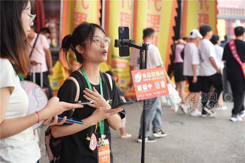 食品招商网现场直播带领经销商云逛展