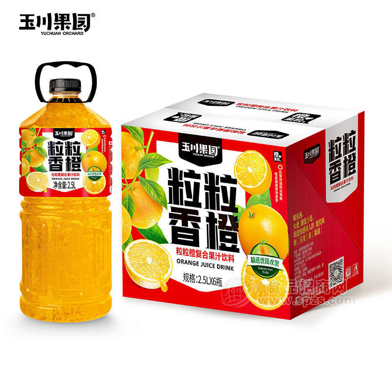 玉川果园粒粒香橙复合果汁饮料2.5LX6瓶