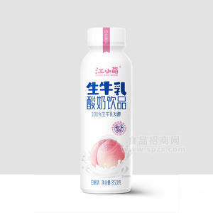 江小萌白桃味生牛乳酸奶飲品100%發(fā)酵瓶裝招商350g