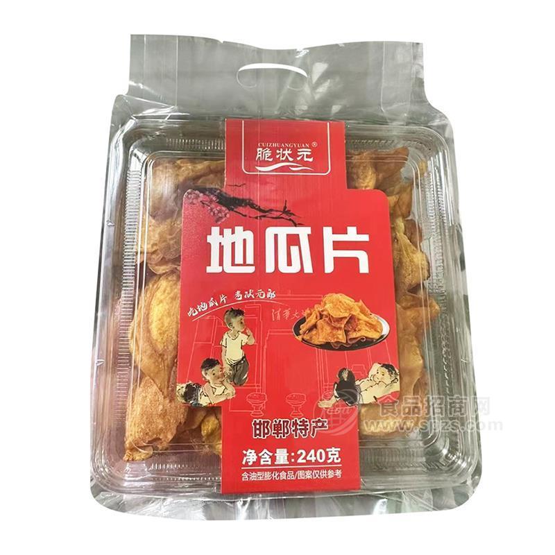 脆狀元地瓜片膨化食品240g