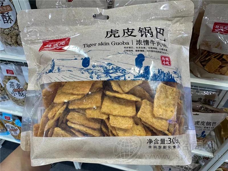 脆状元浓情牛肉虎皮锅巴膨化零食305g
