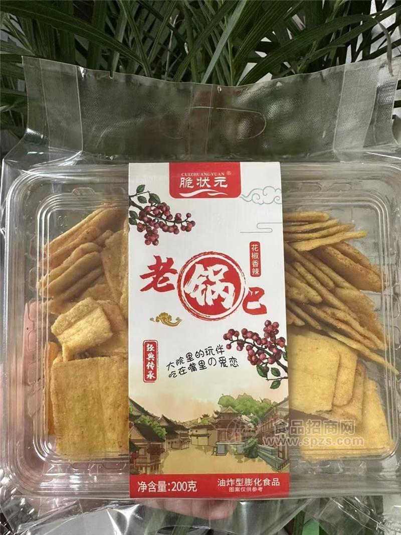 脆状元花椒香辣老锅巴盒装膨化零食200g