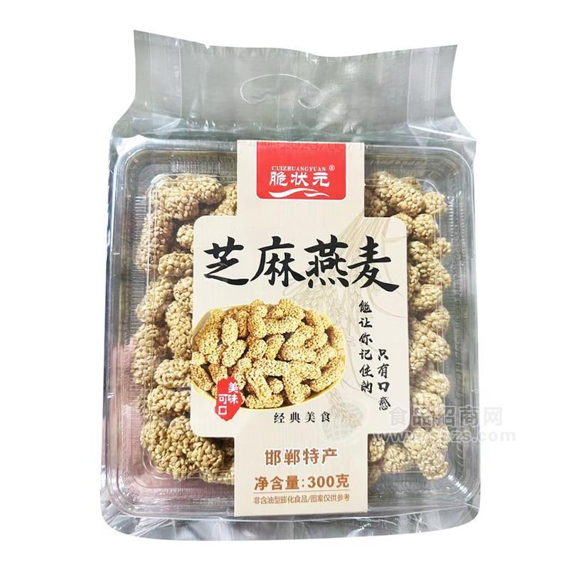 脆状元芝麻燕麦邯郸特产300g
