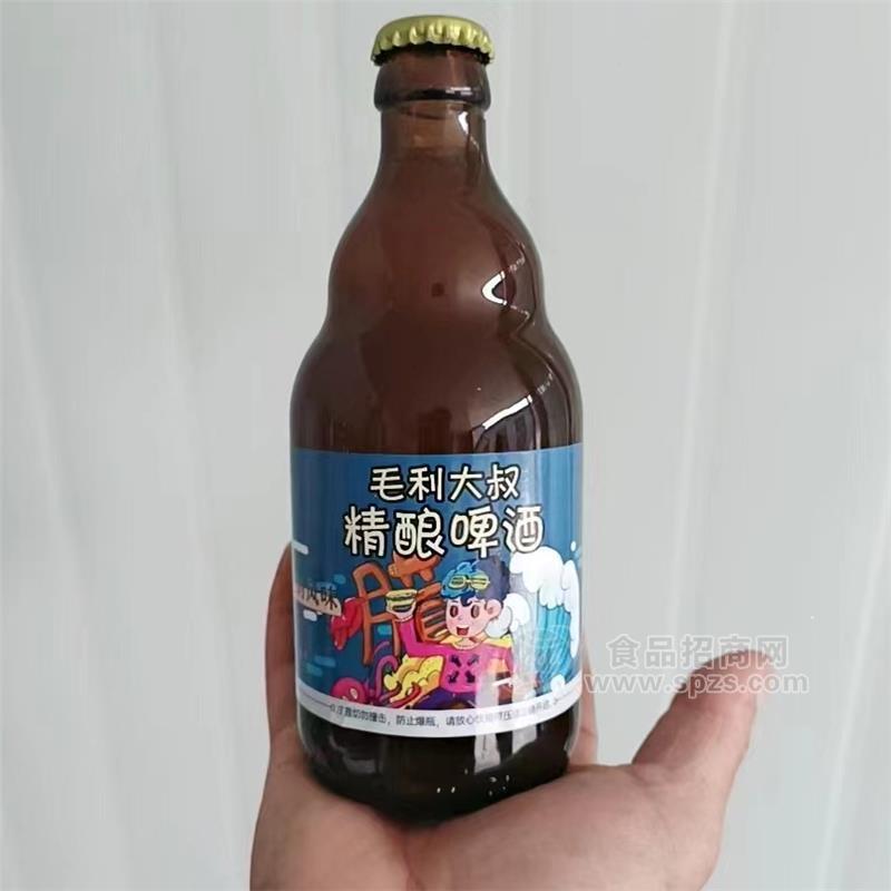 毛利大叔啤酒