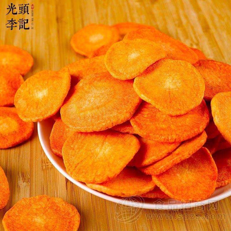 苗蔬蔬胡萝卜脆果蔬脆片厂家原料散货供应生产加工代理加盟批发订制