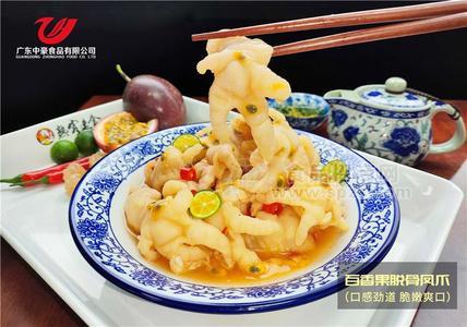 酸辣柠檬蒜香脱骨鸡爪贴牌代工 ｜中豪食品公司