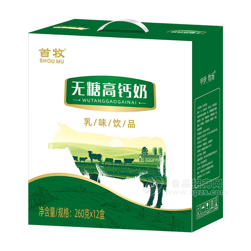 首牧無(wú)糖高鈣奶乳味飲品乳飲料260gx12盒