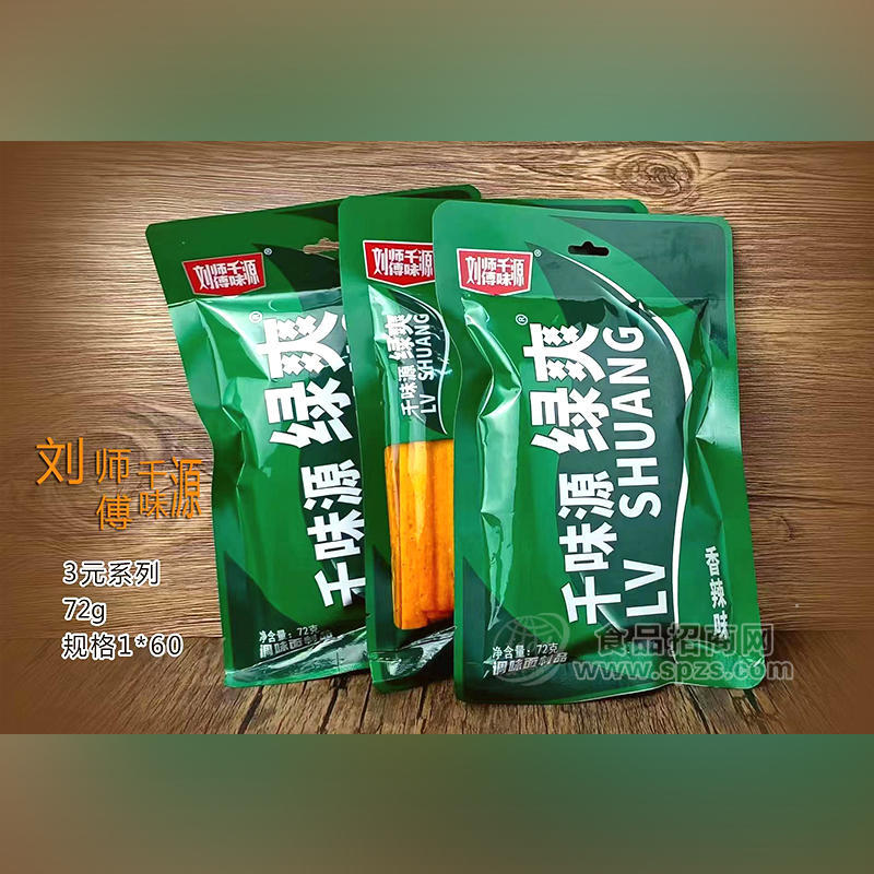 千味源绿爽辣条香辣味零食袋装招商72g