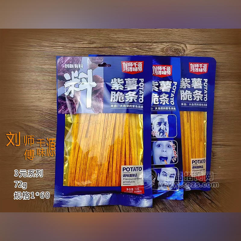 千味源紫薯脆条辣条调味面制品袋装招商72g