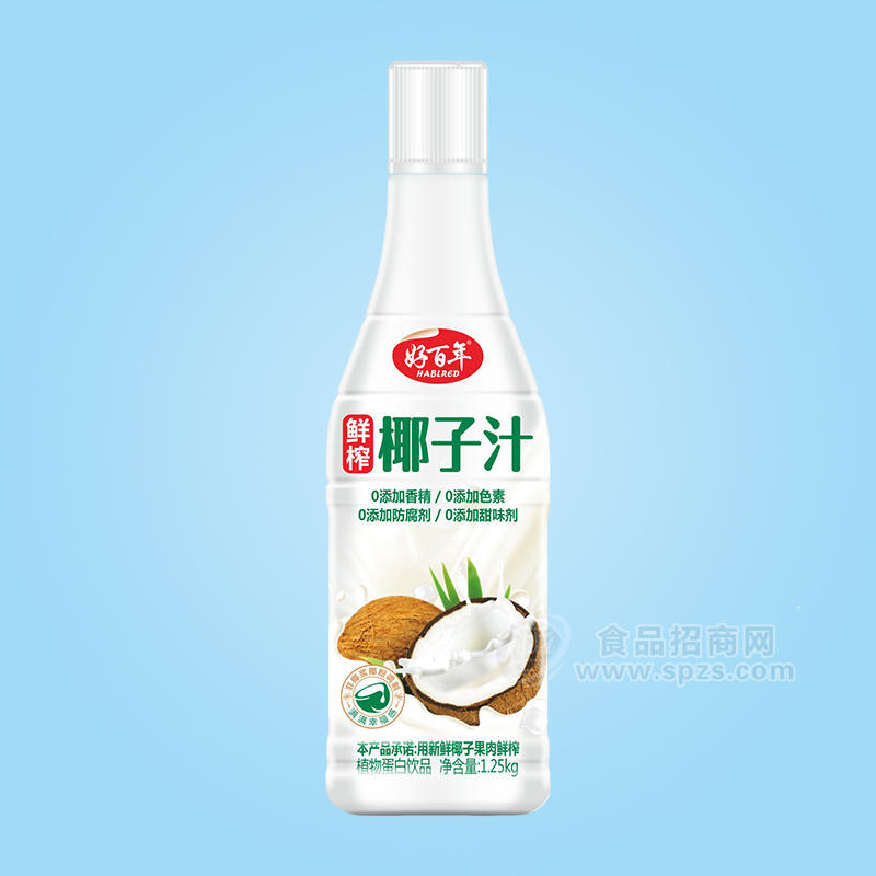 好百年鮮榨椰子汁植物蛋白飲品瓶裝招商1.25L