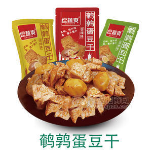 逗蔬爽鹌鹑蛋豆干五香味烧烤味香辣味