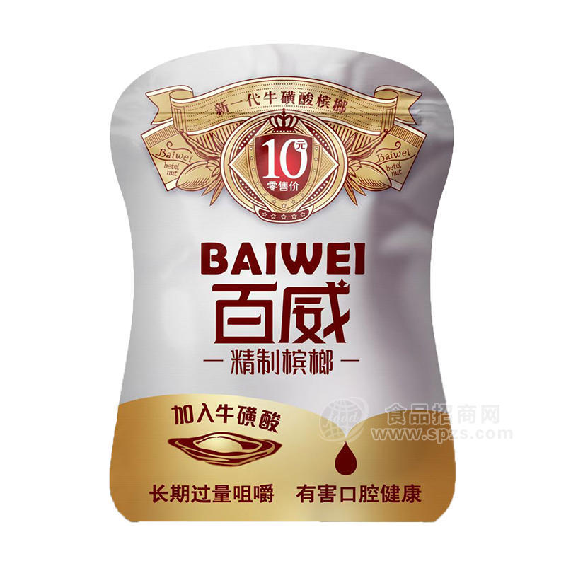 百威精制檳榔休閑食品代理