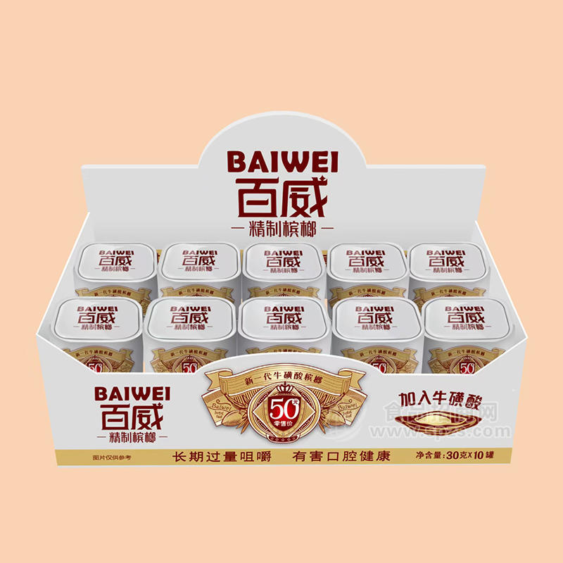 百威精制檳榔休閑食品30gx10罐