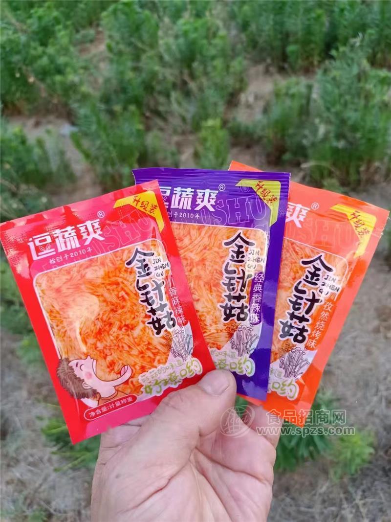 逗蔬爽金針菇川香麻辣味孜然燒烤味