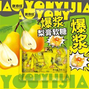 優(yōu)壹佳爆漿梨膏軟糖糖類(lèi)招商代理80g