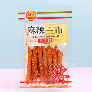 德建麻辣三市素羊排休閑零食調(diào)味面制品招商106g