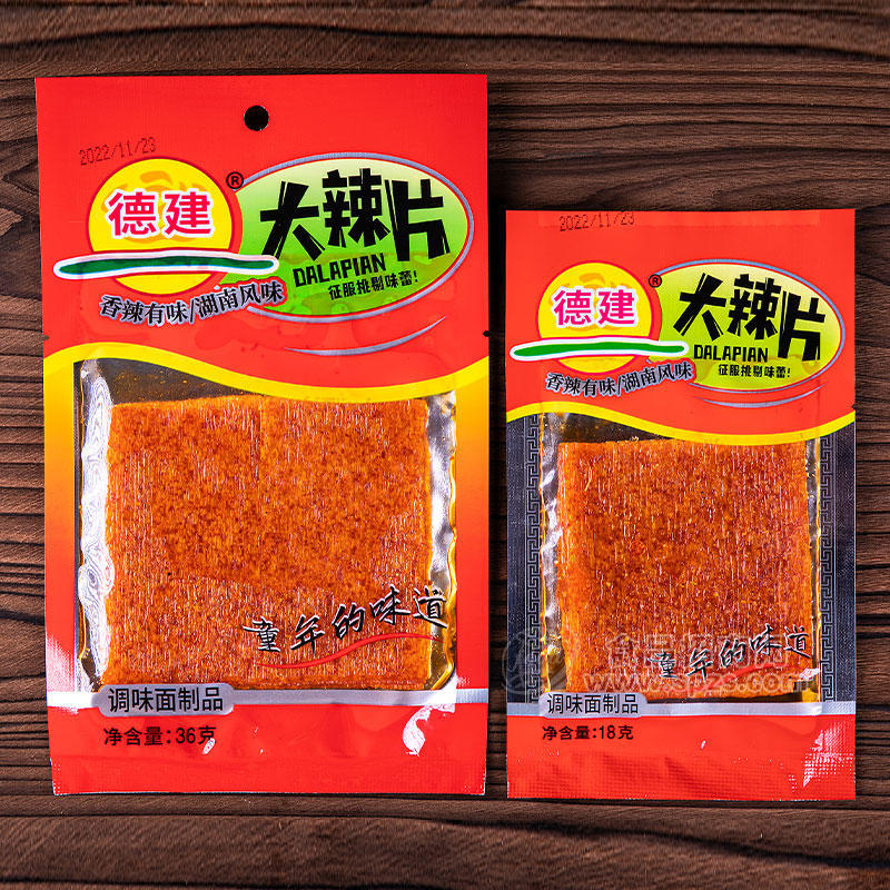 德建大辣片調(diào)味面制品湖南風(fēng)味混合袋裝