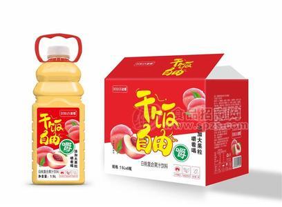 迪缦干饭自由1.5L白桃复合果汁饮料系列