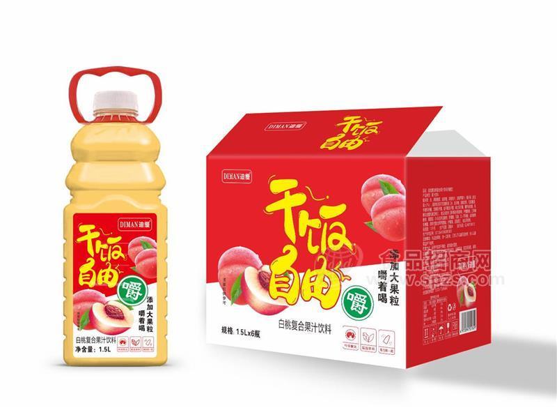 ·迪缦干饭自由1.5L白桃复合果汁饮料系列 