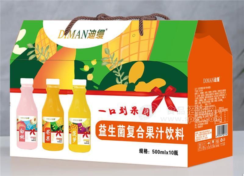 ·迪缦果汁饮料礼盒系列 
