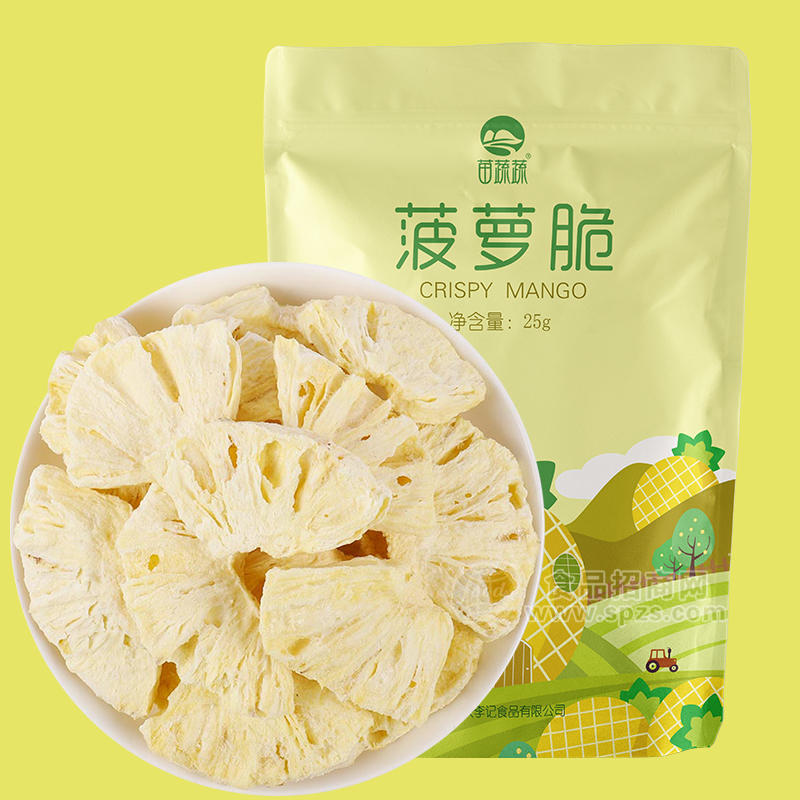 苗蔬蔬菠萝脆果蔬脆片厂家原料散货供应生产加工代理加盟批发订制