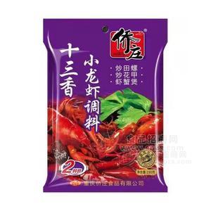 僑莊十三香小龍蝦調(diào)料190g