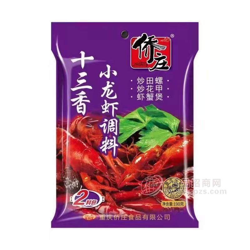 僑莊十三香小龍蝦調(diào)料190g