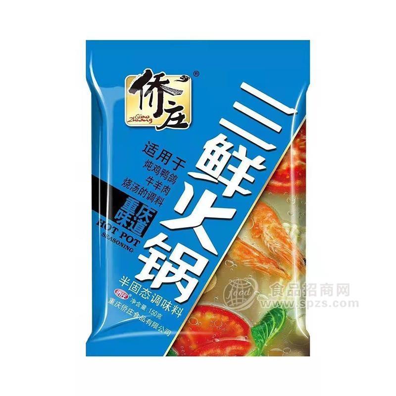 僑莊三鮮火鍋半固態(tài)調味料重慶味道150g