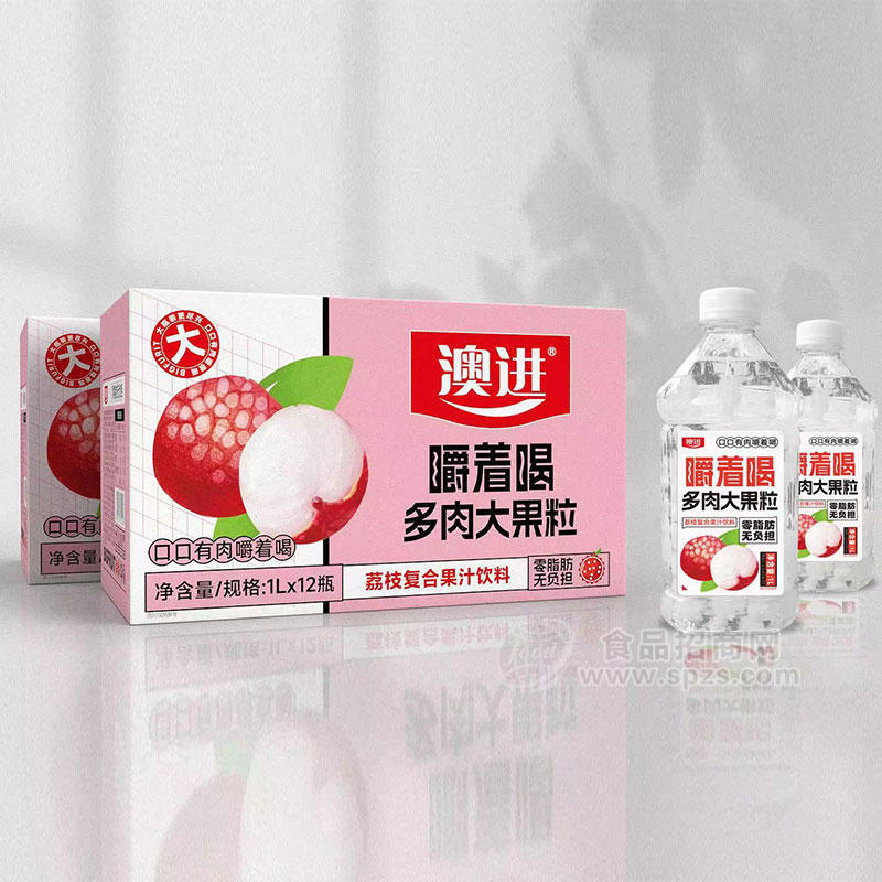 澳进荔枝复合果汁饮料多肉大果粒1Lx12瓶