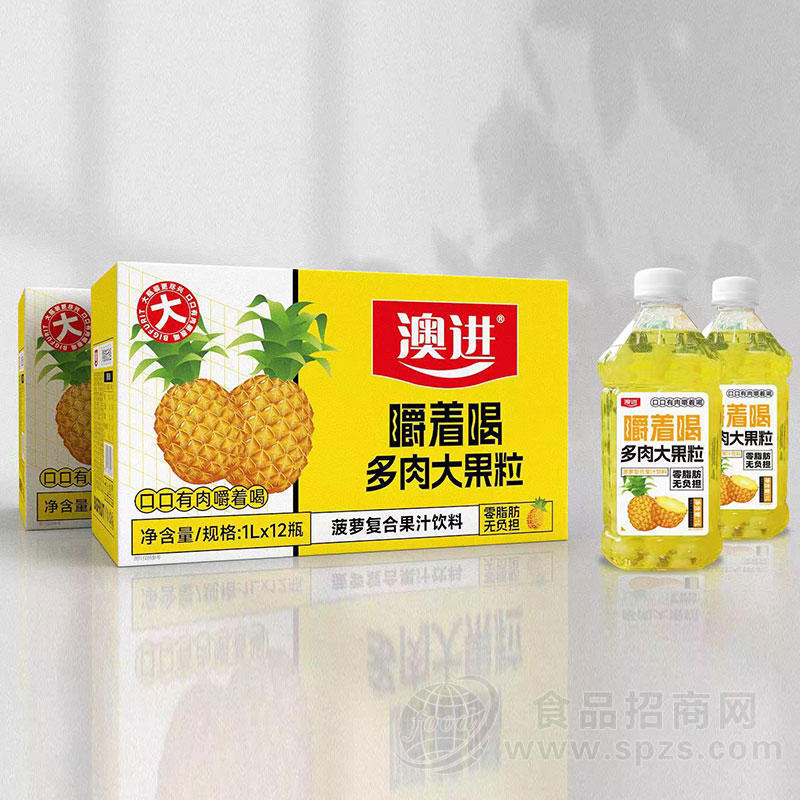 澳进箱装多肉大果粒菠萝复合果汁饮料1Lx12瓶