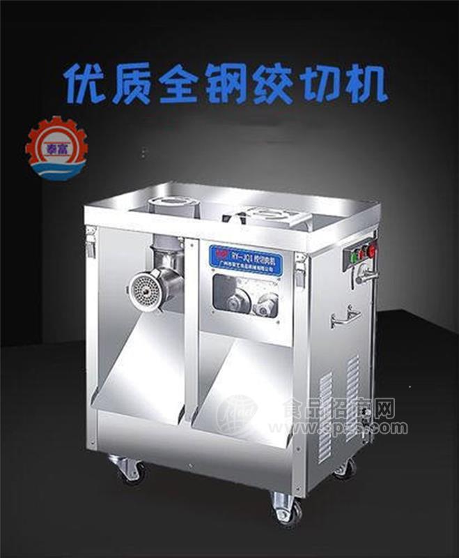 不锈钢绞切机 商用冷冻鸡鸭绞碎机