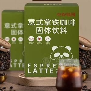 谷谷佳园意式拿铁咖啡150g独立包装速溶咖啡粉无糖学生提神
