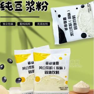 豆浆粉无添加纯黄豆黑豆四种口味非转基因独立包装25g/包