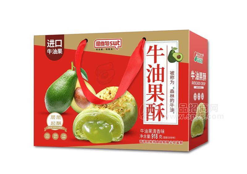 思维特牛油果酥清香味918g