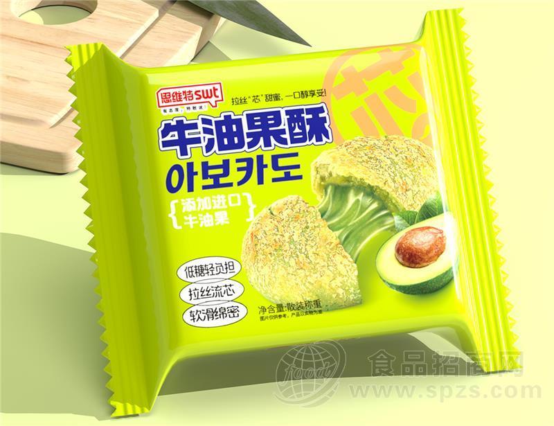 思维特swt牛油果酥拉丝低糖