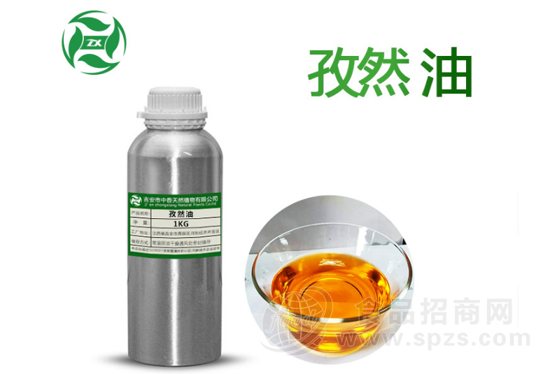 吉安中香 孜然油 单方精油 植物提取物