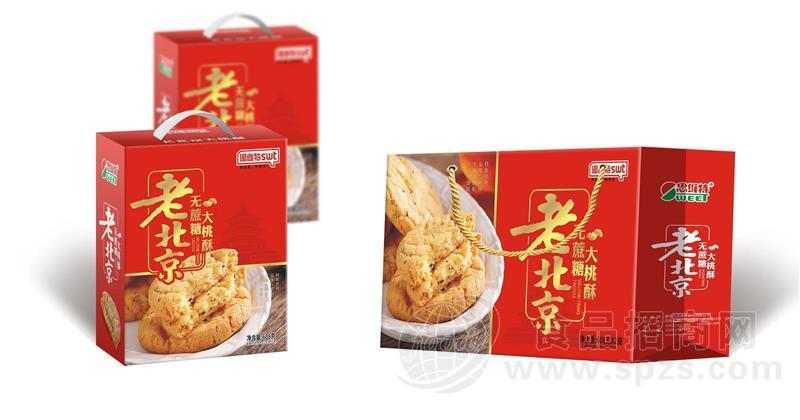思维特老北京无蔗糖大桃酥608g*2提