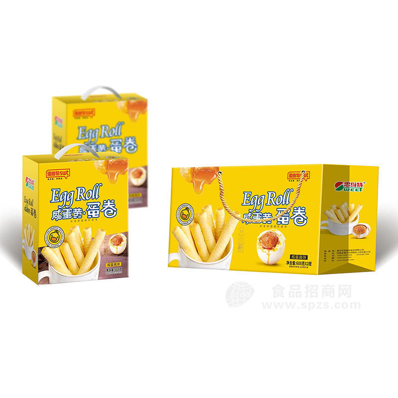 思维特咸蛋黄蛋卷咸蛋黄味膨化食品608gX2提
