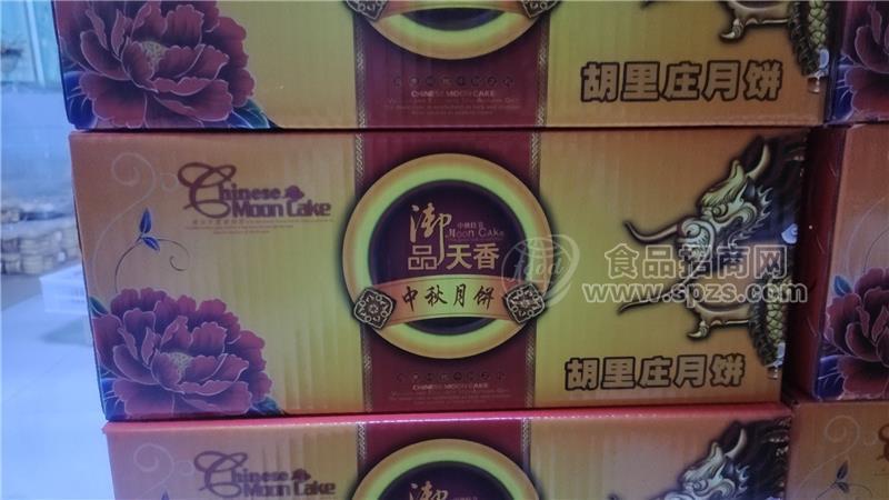 胡里庄月饼礼盒