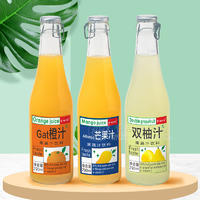 橙汁芒果汁雙柚汁果蔬汁果汁飲料290ml